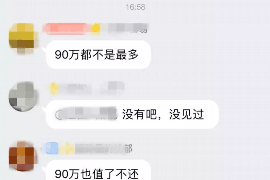 辽宁债务清欠服务